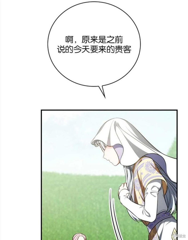 《琉璃温室的公爵夫人》漫画最新章节第42话免费下拉式在线观看章节第【7】张图片