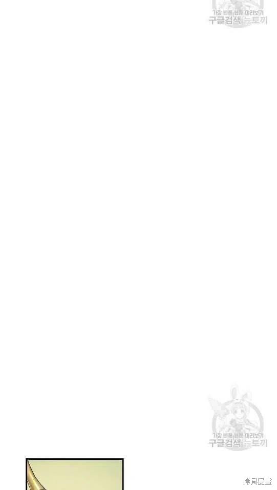 《琉璃温室的公爵夫人》漫画最新章节第6话免费下拉式在线观看章节第【6】张图片