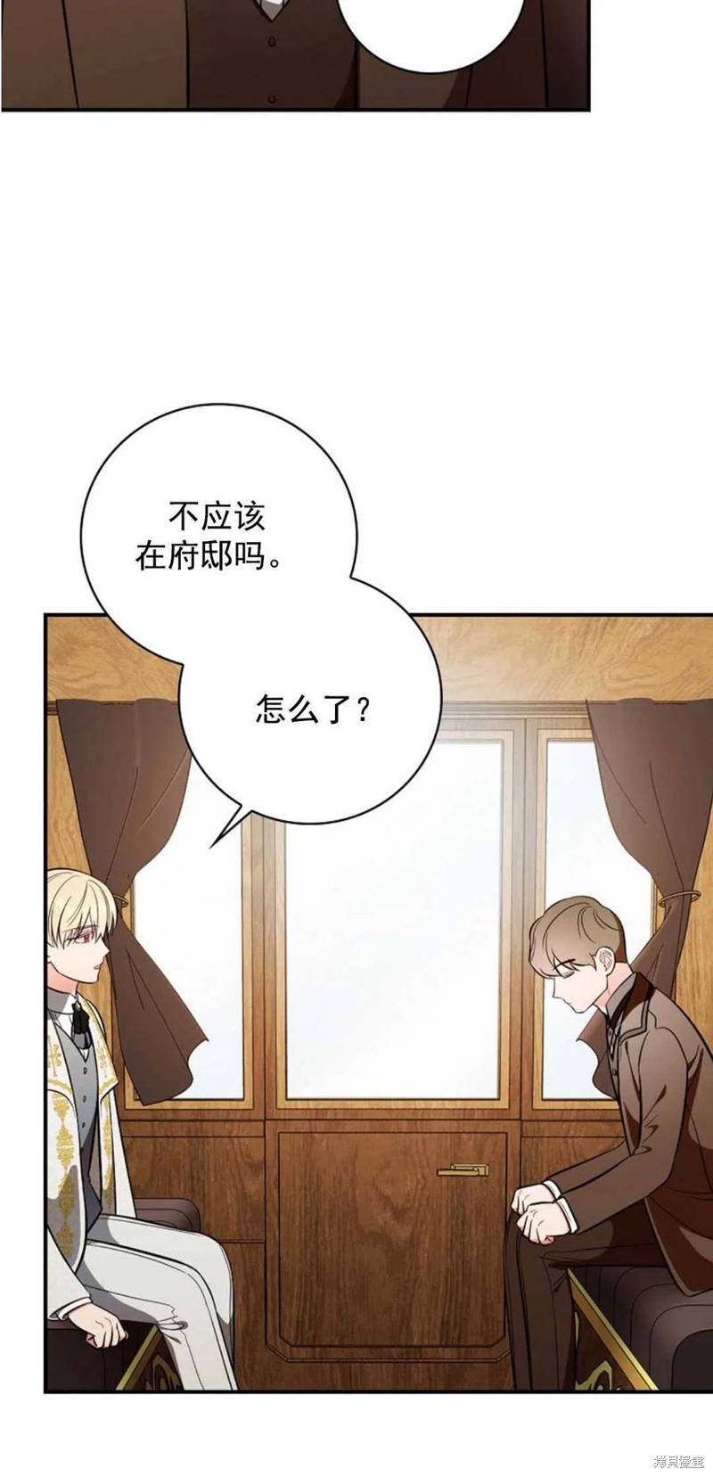 《琉璃温室的公爵夫人》漫画最新章节第36话免费下拉式在线观看章节第【11】张图片