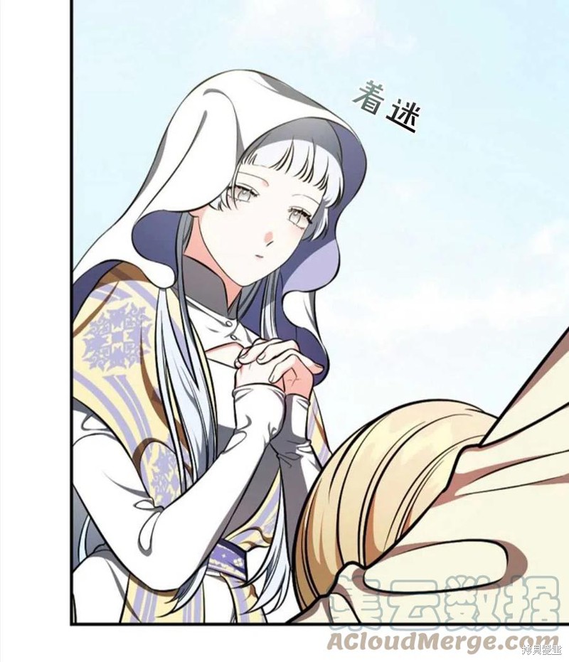 《琉璃温室的公爵夫人》漫画最新章节第42话免费下拉式在线观看章节第【29】张图片