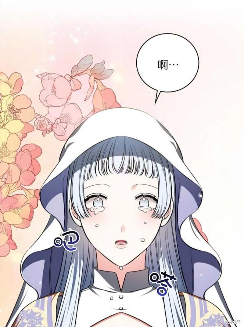 《琉璃温室的公爵夫人》漫画最新章节第42话免费下拉式在线观看章节第【31】张图片