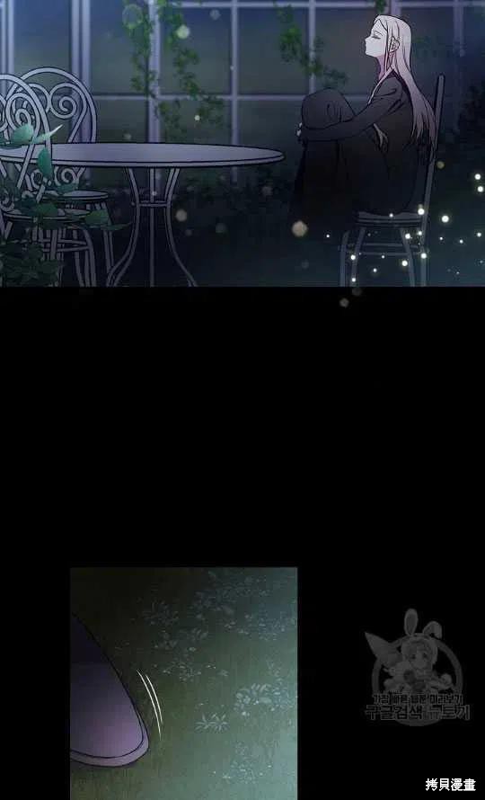 《琉璃温室的公爵夫人》漫画最新章节第3话免费下拉式在线观看章节第【29】张图片