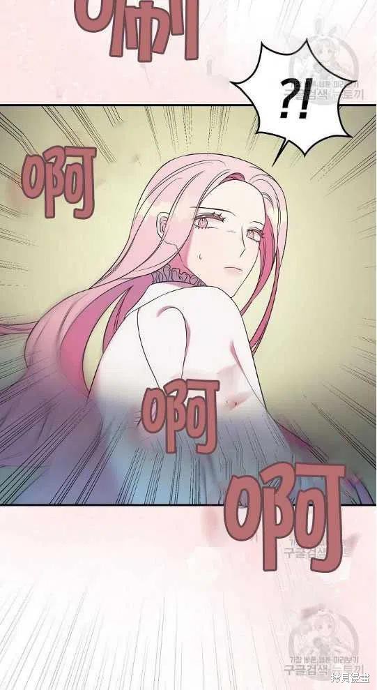 《琉璃温室的公爵夫人》漫画最新章节第6话免费下拉式在线观看章节第【36】张图片