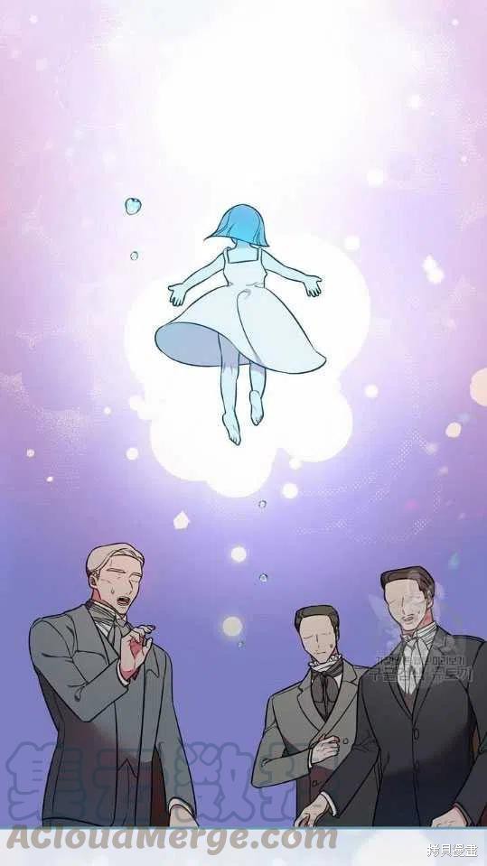 《琉璃温室的公爵夫人》漫画最新章节第8话免费下拉式在线观看章节第【16】张图片