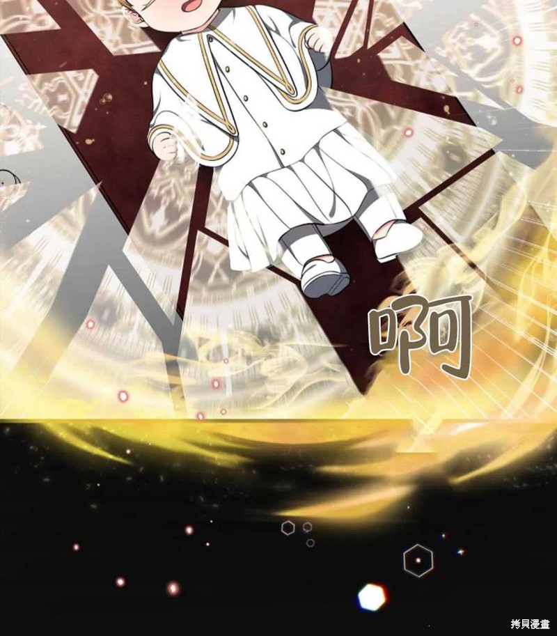 《琉璃温室的公爵夫人》漫画最新章节第43话免费下拉式在线观看章节第【7】张图片