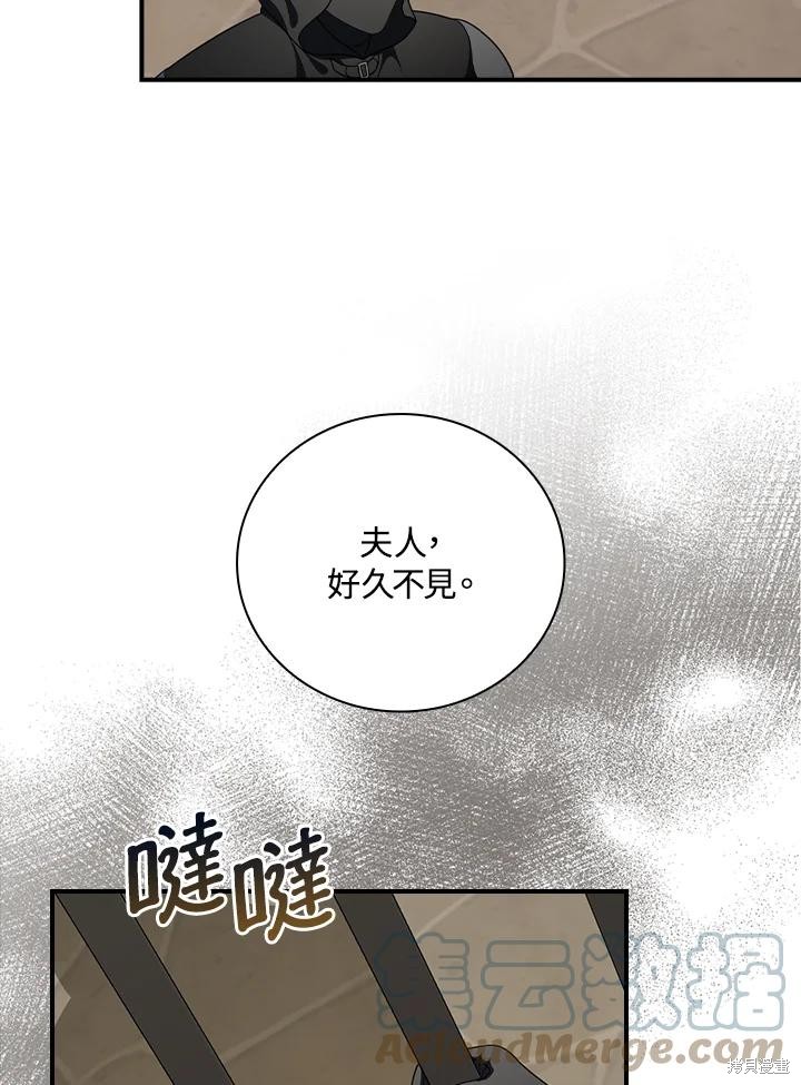 《琉璃温室的公爵夫人》漫画最新章节第60话免费下拉式在线观看章节第【65】张图片