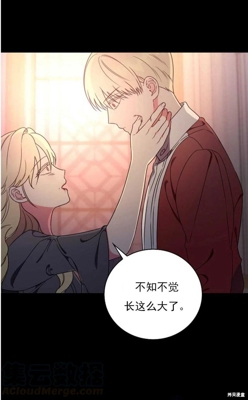 《琉璃温室的公爵夫人》漫画最新章节第29话免费下拉式在线观看章节第【37】张图片