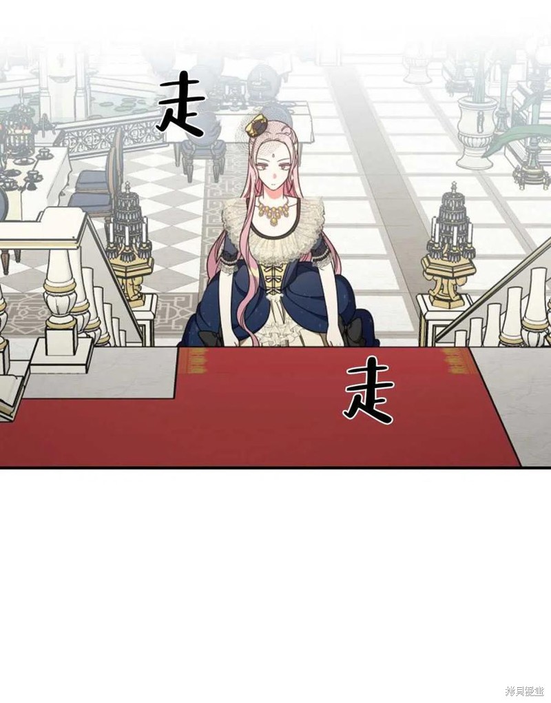 《琉璃温室的公爵夫人》漫画最新章节第32话免费下拉式在线观看章节第【15】张图片