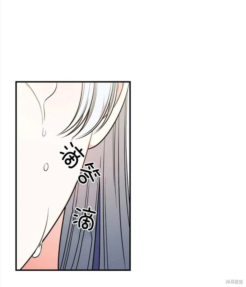 《琉璃温室的公爵夫人》漫画最新章节第42话免费下拉式在线观看章节第【30】张图片