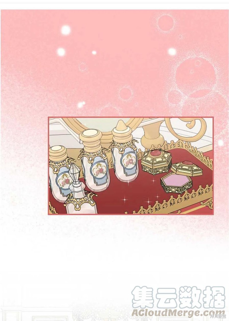 《琉璃温室的公爵夫人》漫画最新章节第31话免费下拉式在线观看章节第【1】张图片