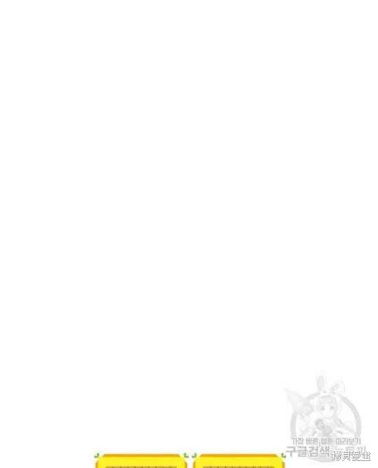 《琉璃温室的公爵夫人》漫画最新章节第8话免费下拉式在线观看章节第【74】张图片