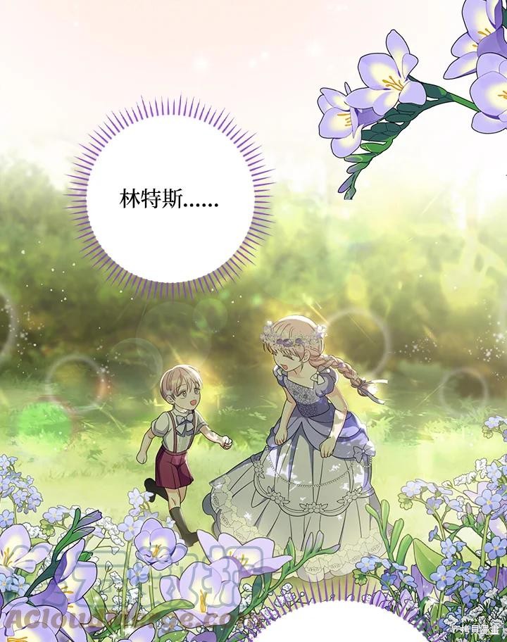 《琉璃温室的公爵夫人》漫画最新章节第64话免费下拉式在线观看章节第【89】张图片