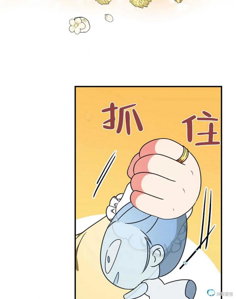 《琉璃温室的公爵夫人》漫画最新章节第32话免费下拉式在线观看章节第【33】张图片