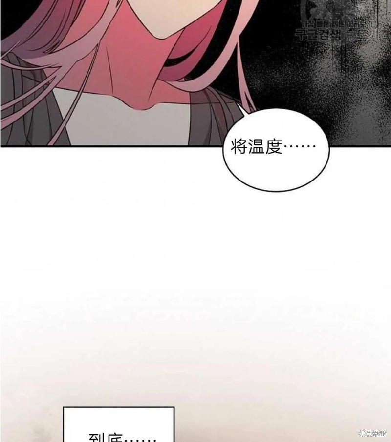 《琉璃温室的公爵夫人》漫画最新章节第19话免费下拉式在线观看章节第【6】张图片