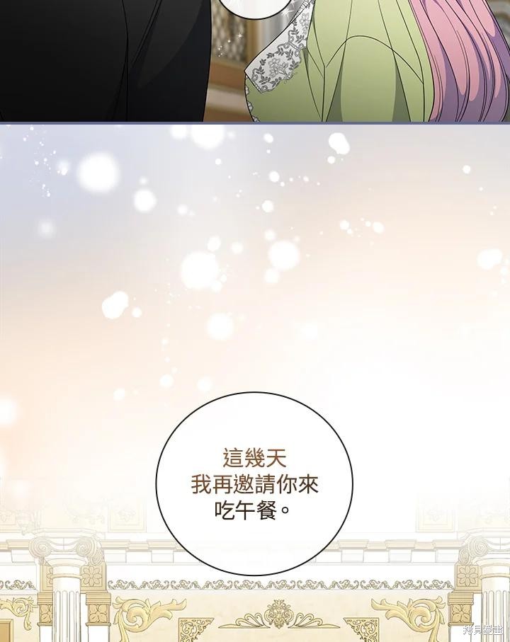 《琉璃温室的公爵夫人》漫画最新章节第65话免费下拉式在线观看章节第【77】张图片