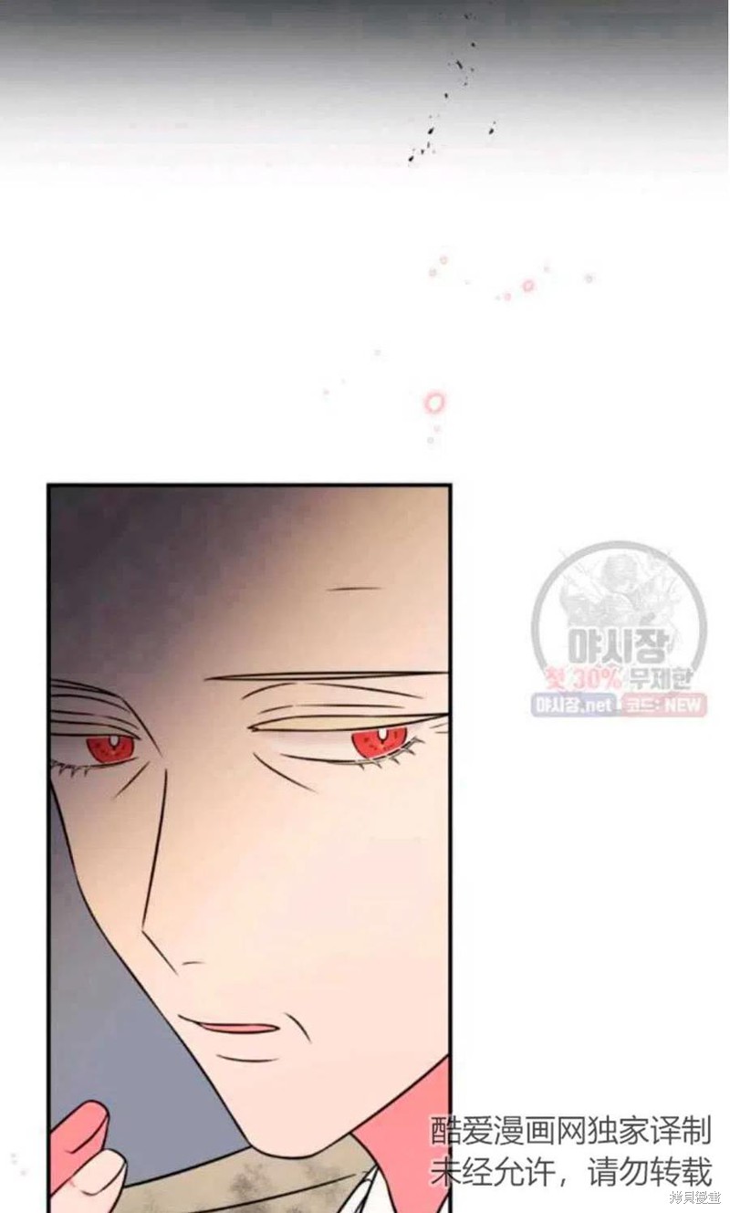 《琉璃温室的公爵夫人》漫画最新章节第22话免费下拉式在线观看章节第【44】张图片