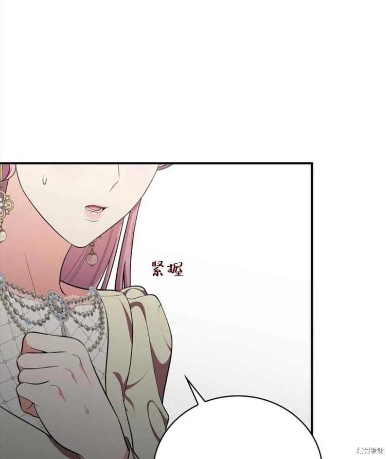 《琉璃温室的公爵夫人》漫画最新章节第43话免费下拉式在线观看章节第【22】张图片