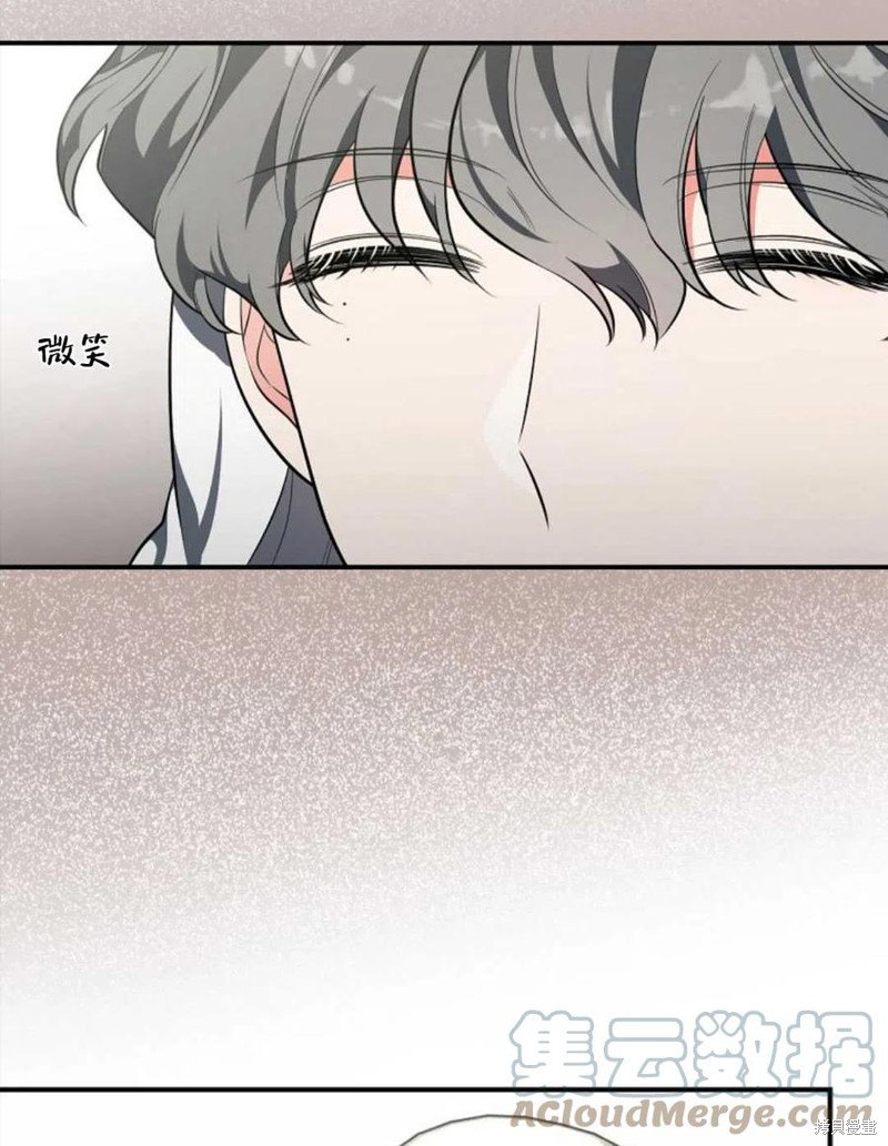 《琉璃温室的公爵夫人》漫画最新章节第43话免费下拉式在线观看章节第【53】张图片