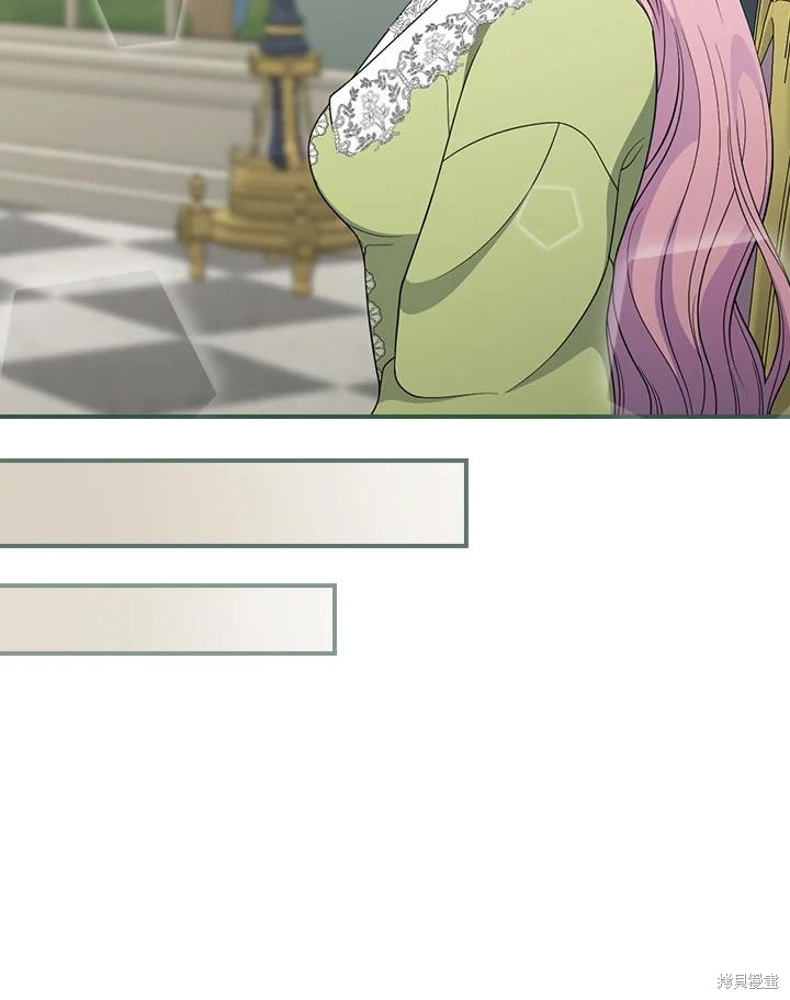 《琉璃温室的公爵夫人》漫画最新章节第65话免费下拉式在线观看章节第【31】张图片