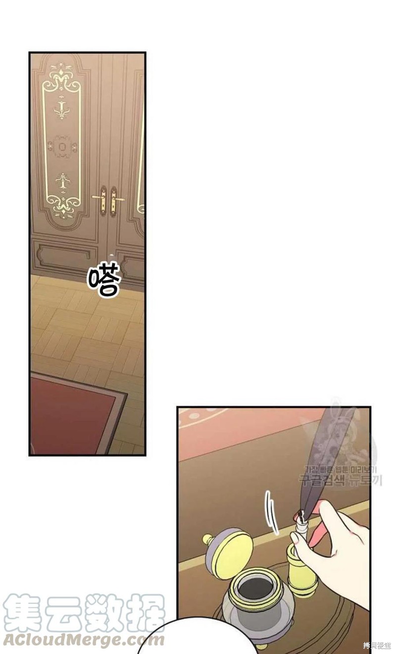 《琉璃温室的公爵夫人》漫画最新章节第18话免费下拉式在线观看章节第【55】张图片