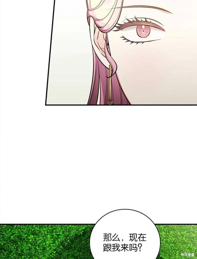 《琉璃温室的公爵夫人》漫画最新章节第42话免费下拉式在线观看章节第【58】张图片