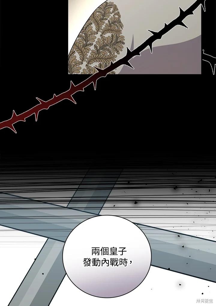 《琉璃温室的公爵夫人》漫画最新章节第65话免费下拉式在线观看章节第【47】张图片