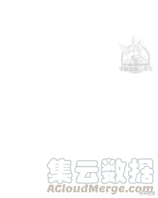 《琉璃温室的公爵夫人》漫画最新章节第11话免费下拉式在线观看章节第【73】张图片