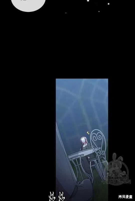 《琉璃温室的公爵夫人》漫画最新章节第3话免费下拉式在线观看章节第【33】张图片