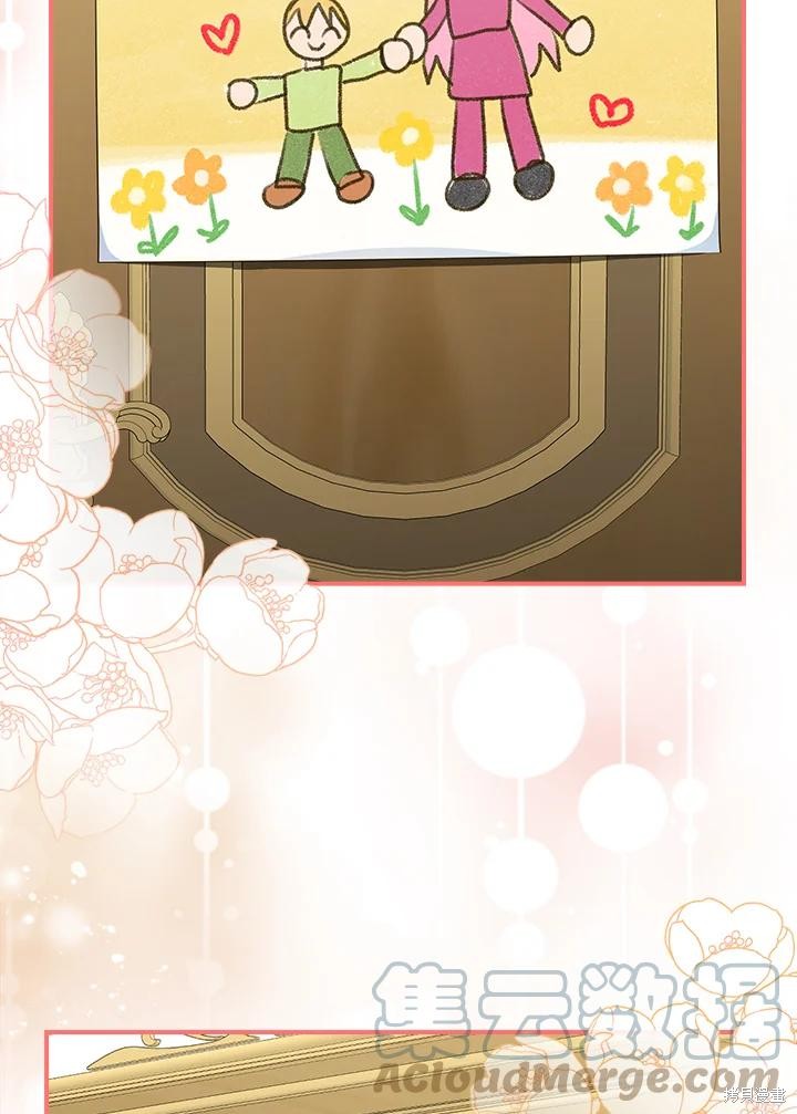 《琉璃温室的公爵夫人》漫画最新章节第65话免费下拉式在线观看章节第【66】张图片