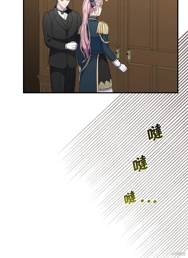 《琉璃温室的公爵夫人》漫画最新章节第64话免费下拉式在线观看章节第【28】张图片