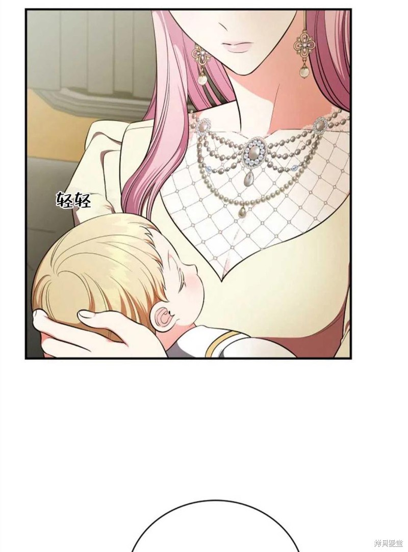 《琉璃温室的公爵夫人》漫画最新章节第43话免费下拉式在线观看章节第【82】张图片