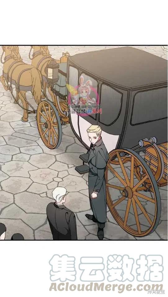 《琉璃温室的公爵夫人》漫画最新章节第6话免费下拉式在线观看章节第【1】张图片