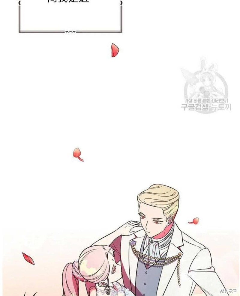 《琉璃温室的公爵夫人》漫画最新章节第18话免费下拉式在线观看章节第【33】张图片