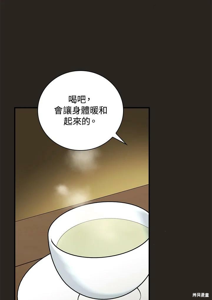 《琉璃温室的公爵夫人》漫画最新章节第54话免费下拉式在线观看章节第【88】张图片