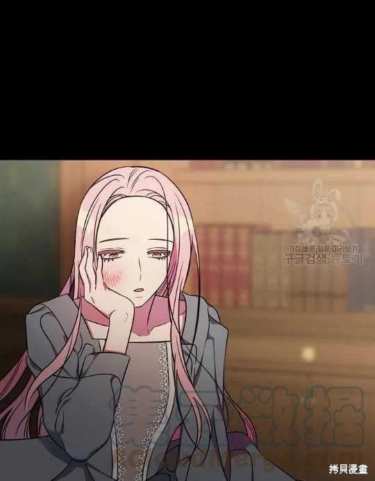 《琉璃温室的公爵夫人》漫画最新章节第3话免费下拉式在线观看章节第【64】张图片