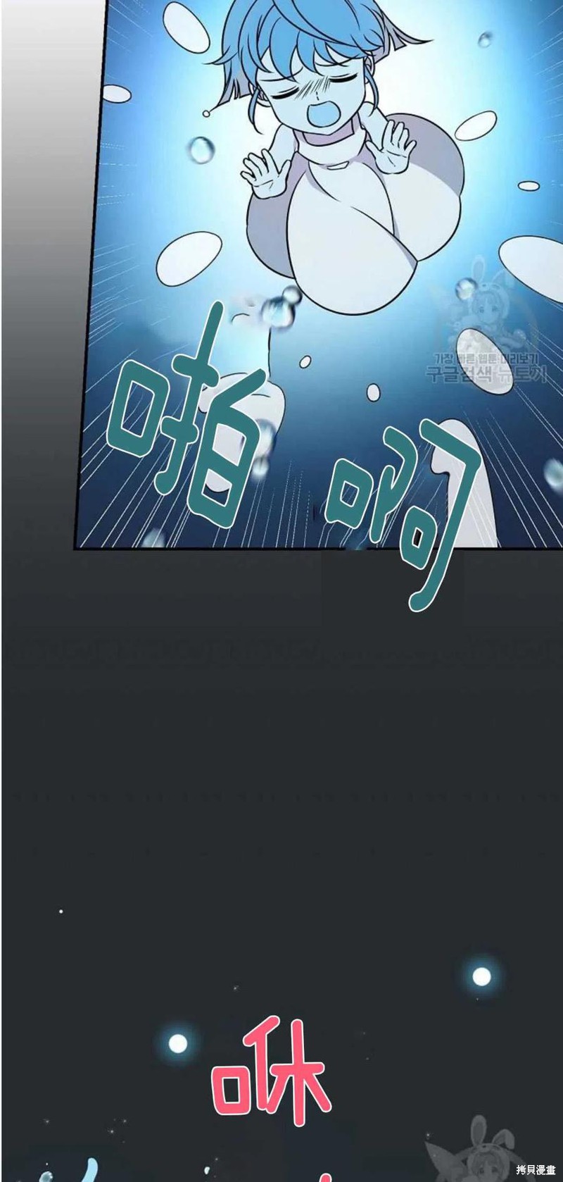 《琉璃温室的公爵夫人》漫画最新章节第9话免费下拉式在线观看章节第【60】张图片