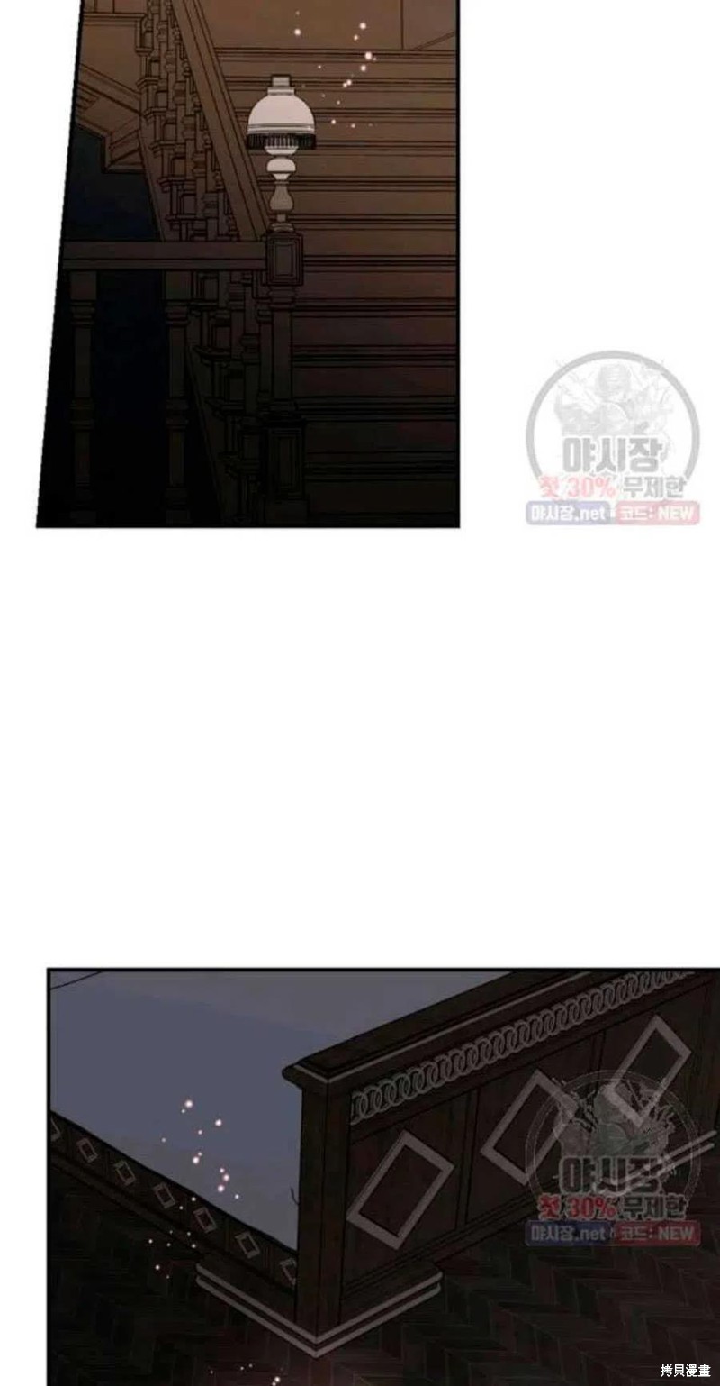 《琉璃温室的公爵夫人》漫画最新章节第22话免费下拉式在线观看章节第【47】张图片