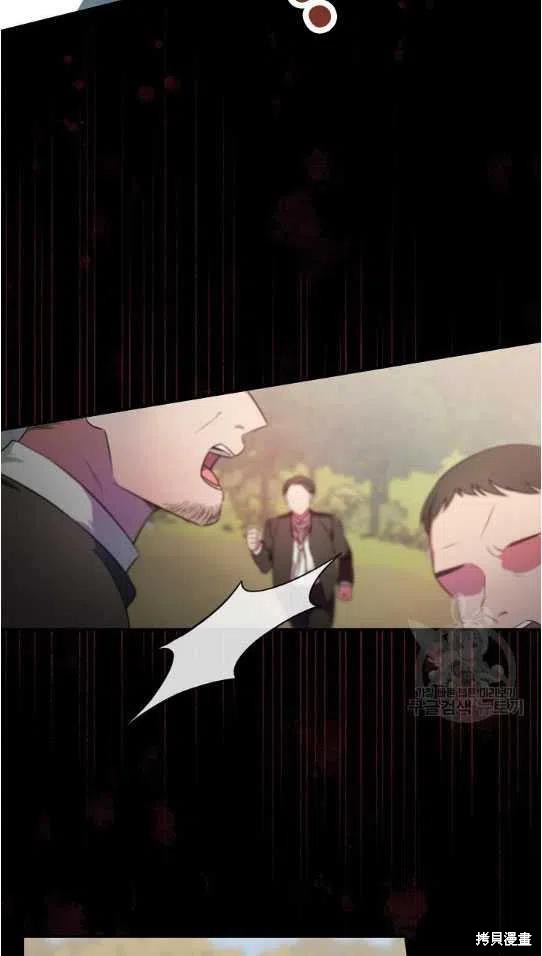 《琉璃温室的公爵夫人》漫画最新章节第2话免费下拉式在线观看章节第【8】张图片