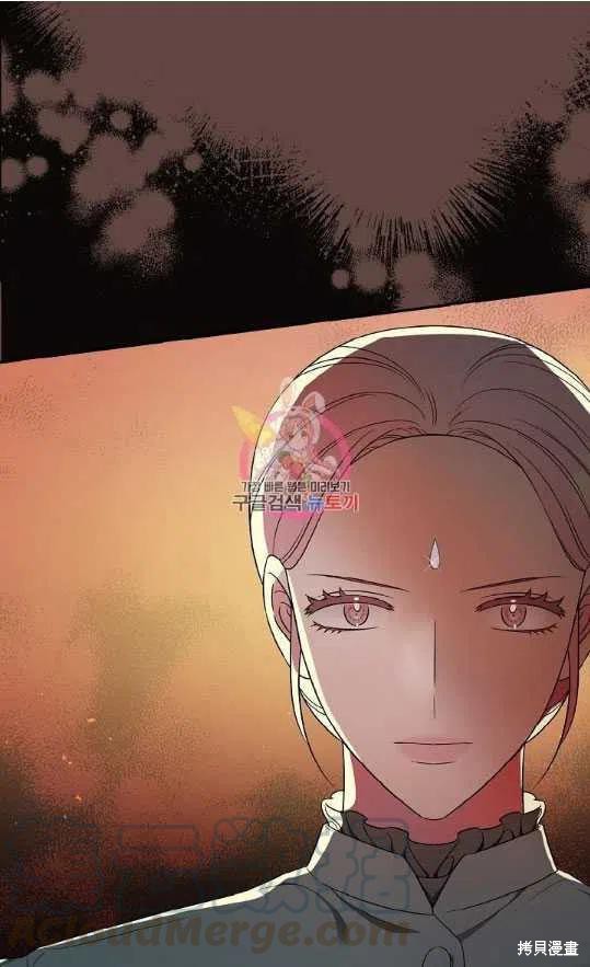 《琉璃温室的公爵夫人》漫画最新章节第8话免费下拉式在线观看章节第【1】张图片