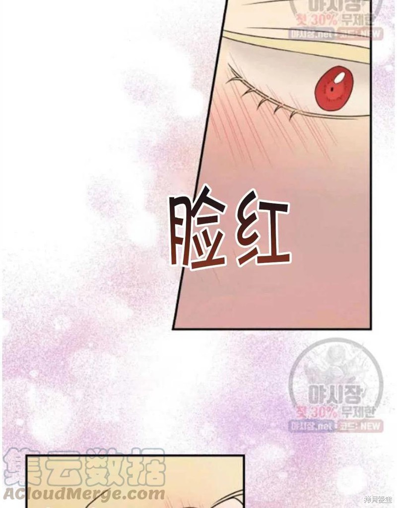 《琉璃温室的公爵夫人》漫画最新章节第24话免费下拉式在线观看章节第【93】张图片