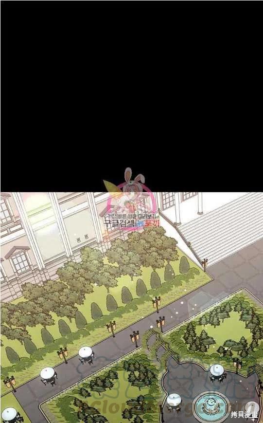 《琉璃温室的公爵夫人》漫画最新章节第3话免费下拉式在线观看章节第【1】张图片