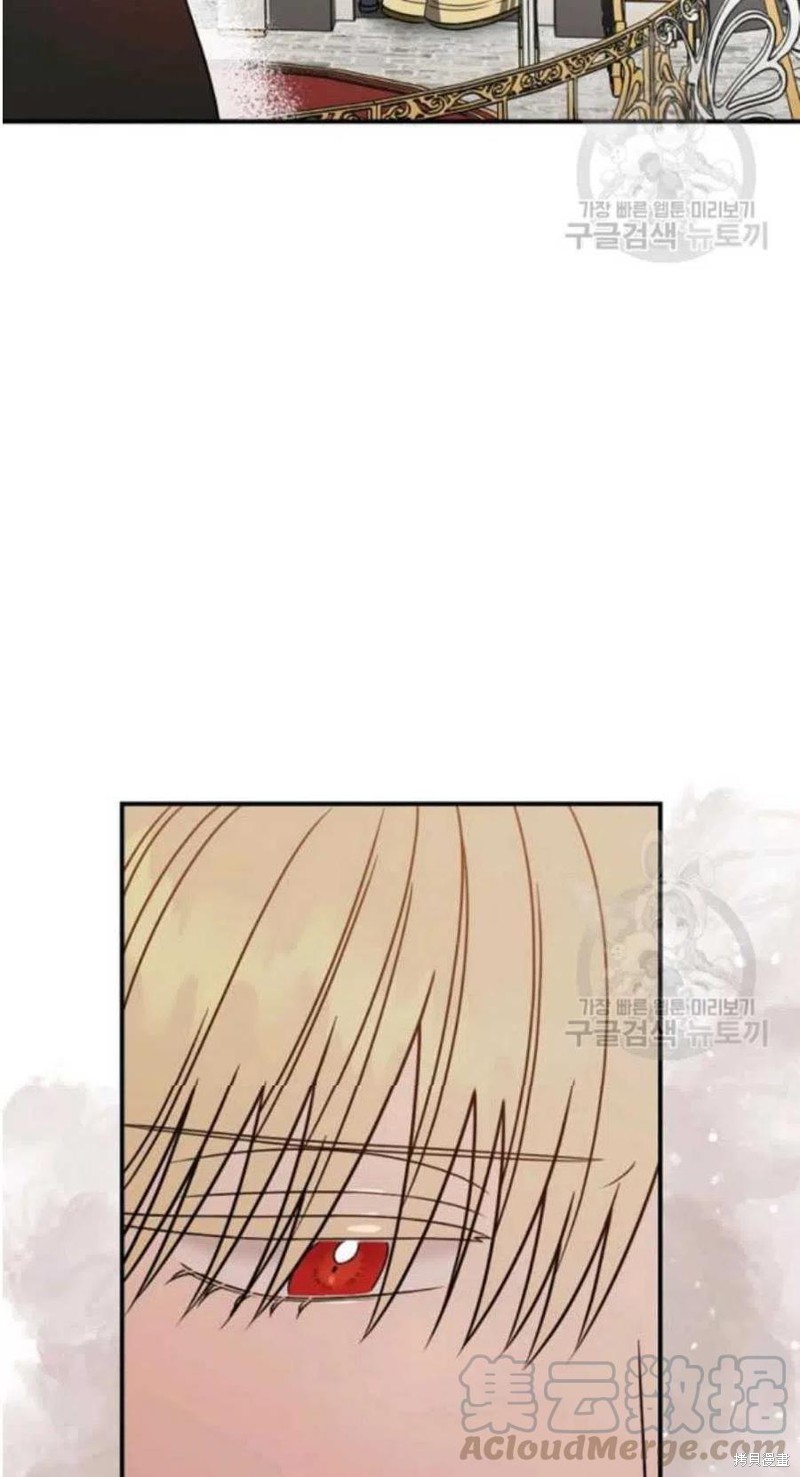 《琉璃温室的公爵夫人》漫画最新章节第26话免费下拉式在线观看章节第【10】张图片