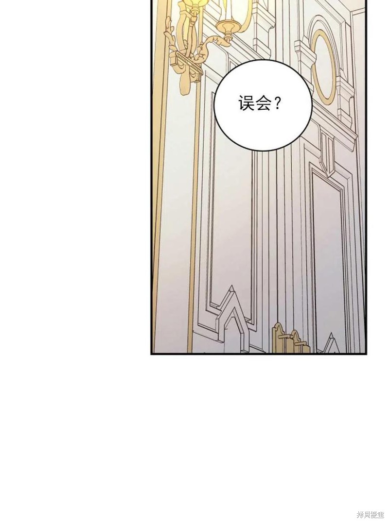 《琉璃温室的公爵夫人》漫画最新章节第29话免费下拉式在线观看章节第【63】张图片