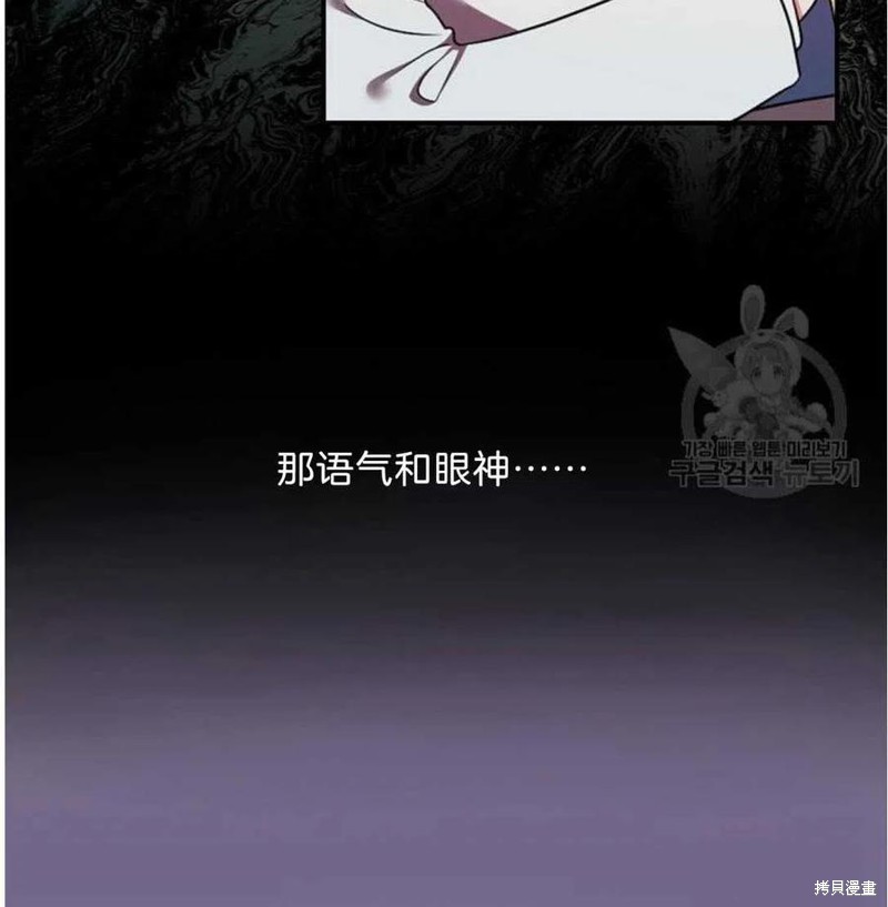 《琉璃温室的公爵夫人》漫画最新章节第18话免费下拉式在线观看章节第【12】张图片