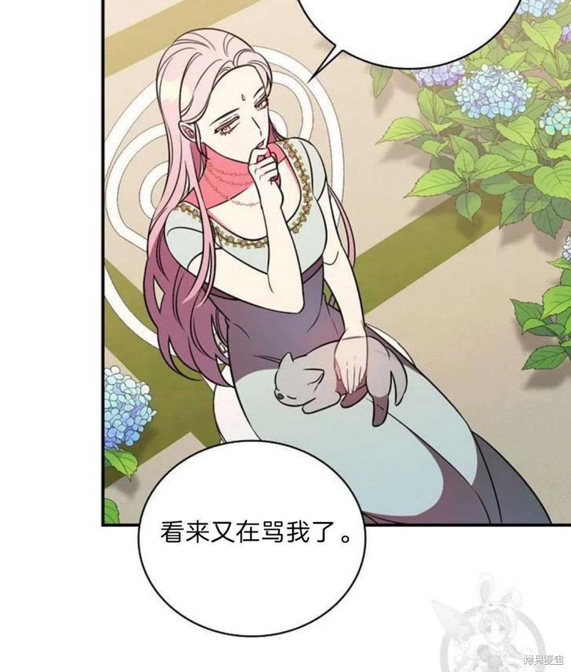 《琉璃温室的公爵夫人》漫画最新章节第18话免费下拉式在线观看章节第【68】张图片