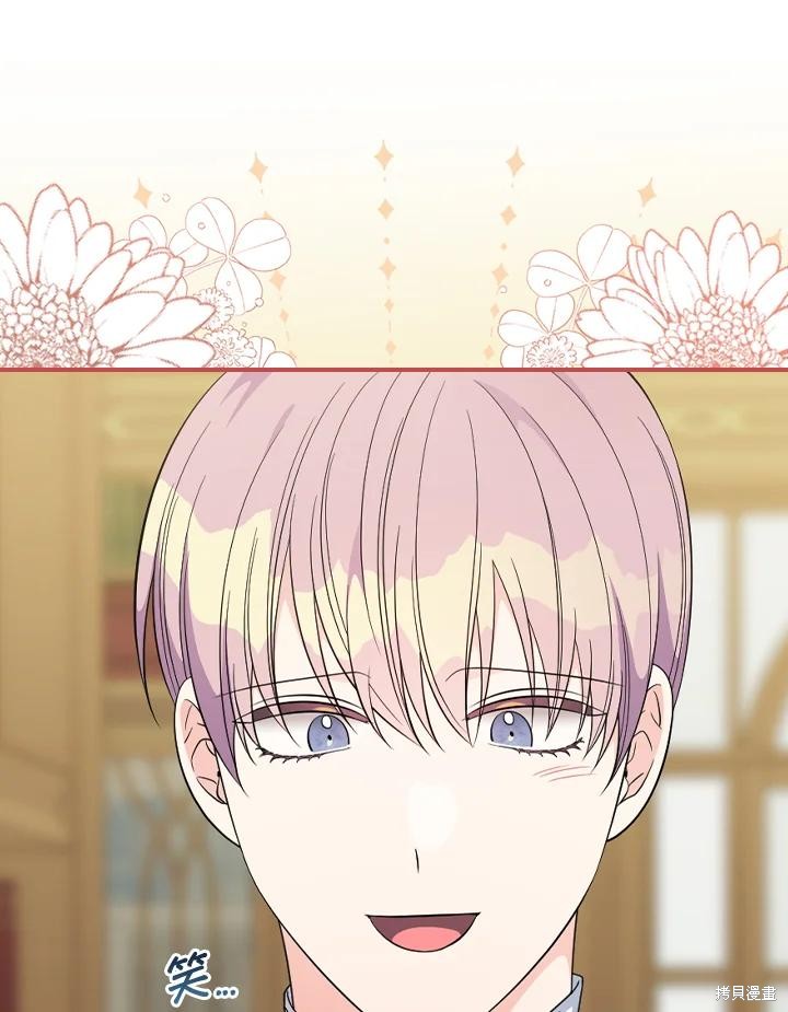 《琉璃温室的公爵夫人》漫画最新章节第64话免费下拉式在线观看章节第【30】张图片