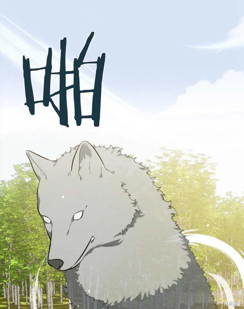 《琉璃温室的公爵夫人》漫画最新章节第44话免费下拉式在线观看章节第【11】张图片