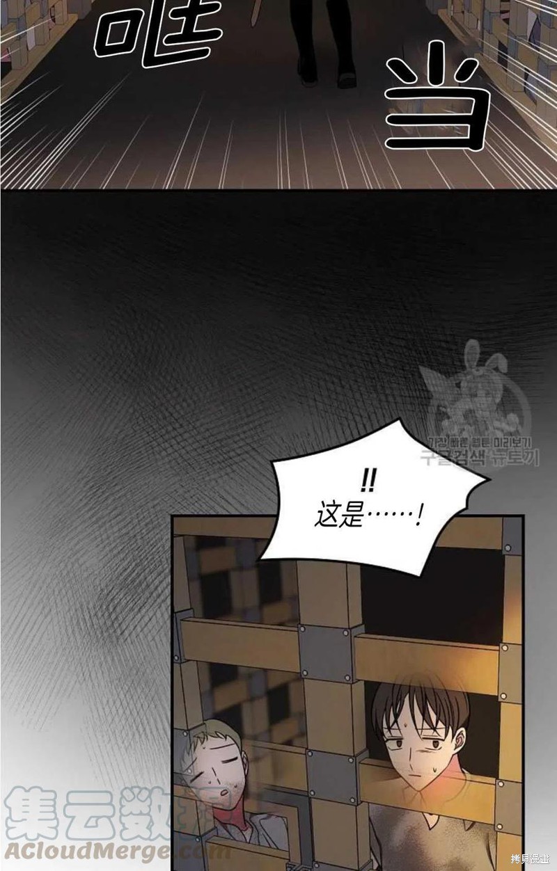《琉璃温室的公爵夫人》漫画最新章节第9话免费下拉式在线观看章节第【28】张图片