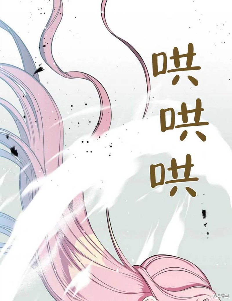 《琉璃温室的公爵夫人》漫画最新章节第45话免费下拉式在线观看章节第【95】张图片