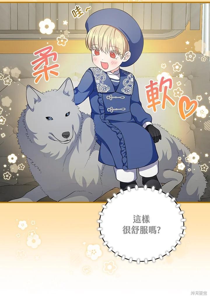 《琉璃温室的公爵夫人》漫画最新章节第59话免费下拉式在线观看章节第【72】张图片